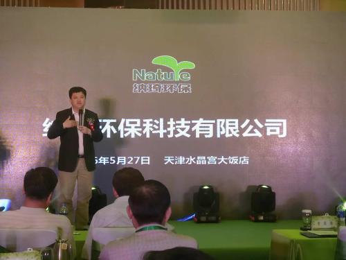 我国拟开征环境保护税