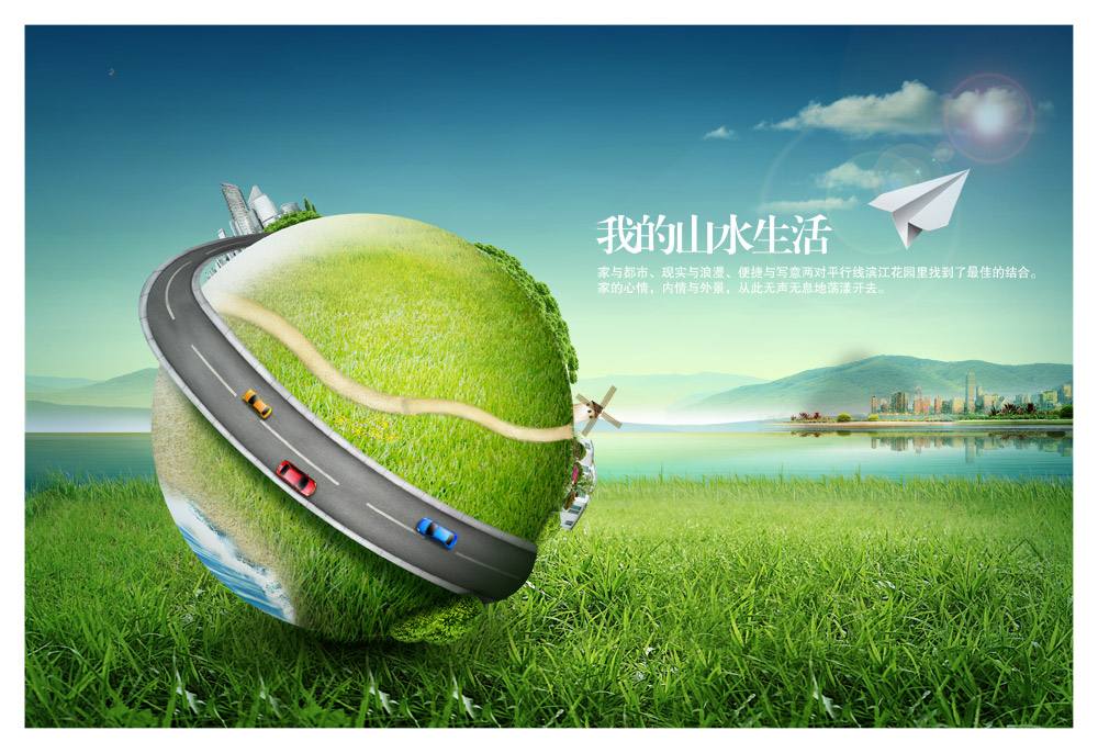 【现场报道】“活着、活好、超越”——2016年中国印制电路产业发展研讨会正式举行